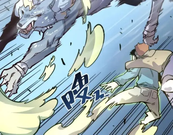 漫画《从末世崛起》第026话 凶险！王者怪兽第104张图