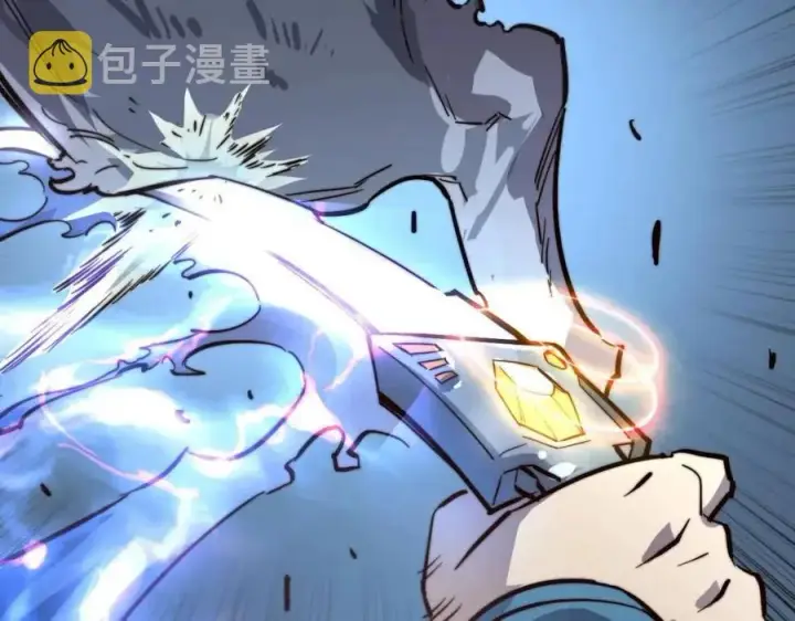 漫画《从末世崛起》第026话 凶险！王者怪兽第111张图