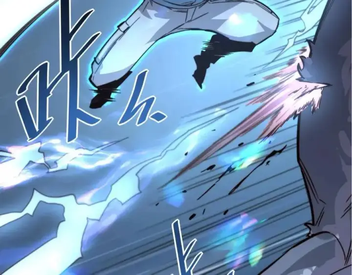 漫画《从末世崛起》第026话 凶险！王者怪兽第114张图