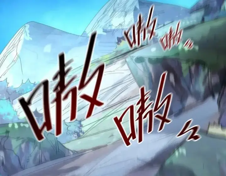 漫画《从末世崛起》第026话 凶险！王者怪兽第129张图