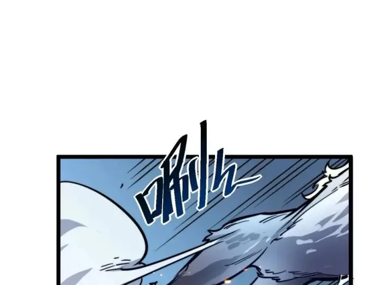 漫画《从末世崛起》第026话 凶险！王者怪兽第45张图