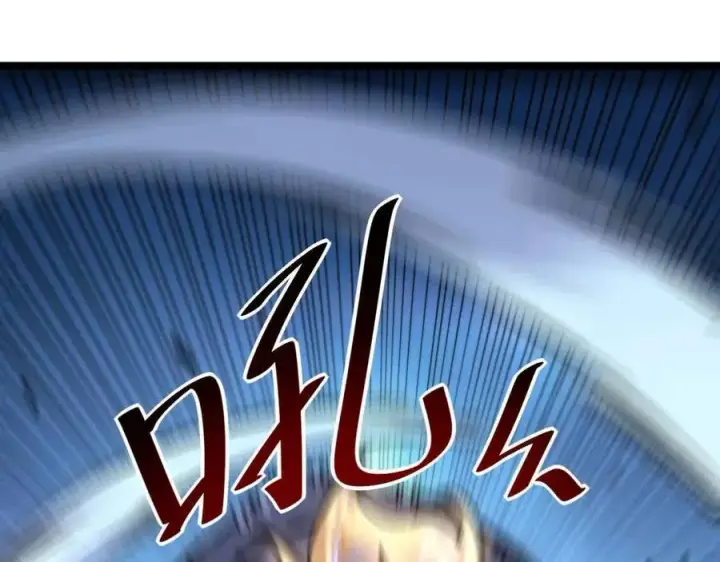 漫画《从末世崛起》第026话 凶险！王者怪兽第64张图