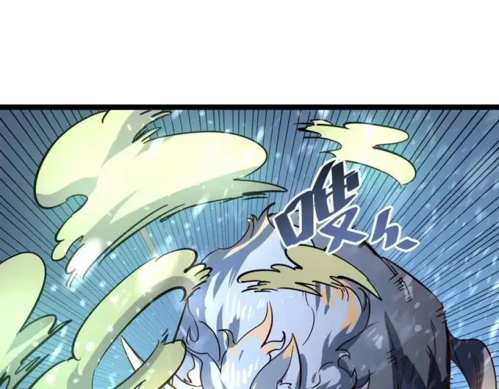 漫画《从末世崛起》第026话 凶险！王者怪兽第74张图