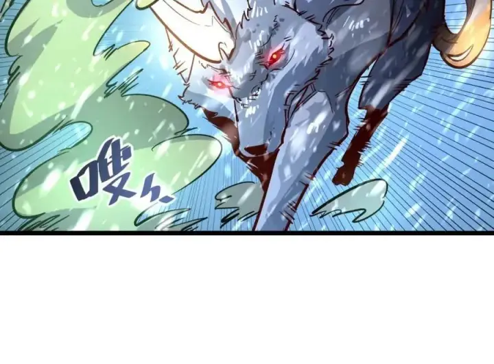 漫画《从末世崛起》第026话 凶险！王者怪兽第75张图