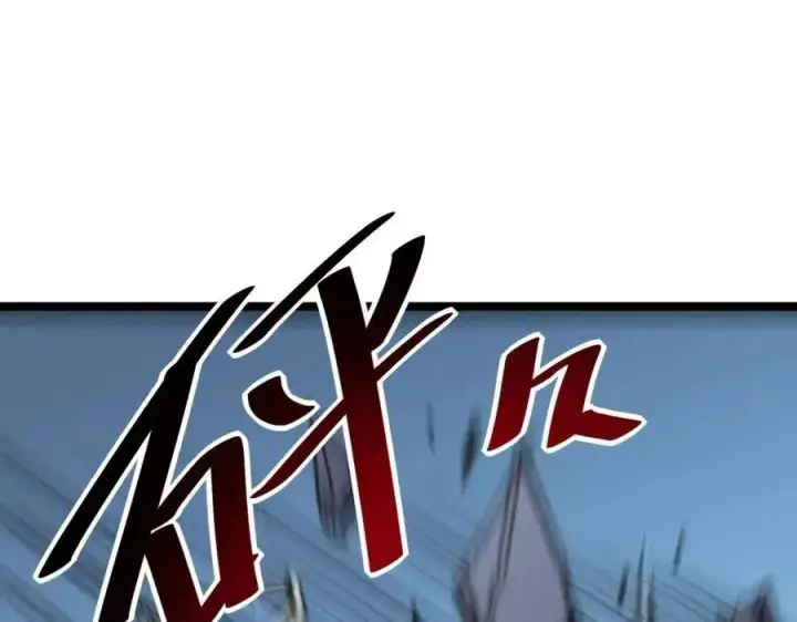 漫画《从末世崛起》第026话 凶险！王者怪兽第76张图