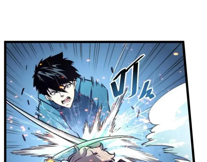 漫画《从末世崛起》第27话 危局！一流小队的伏击第119张图