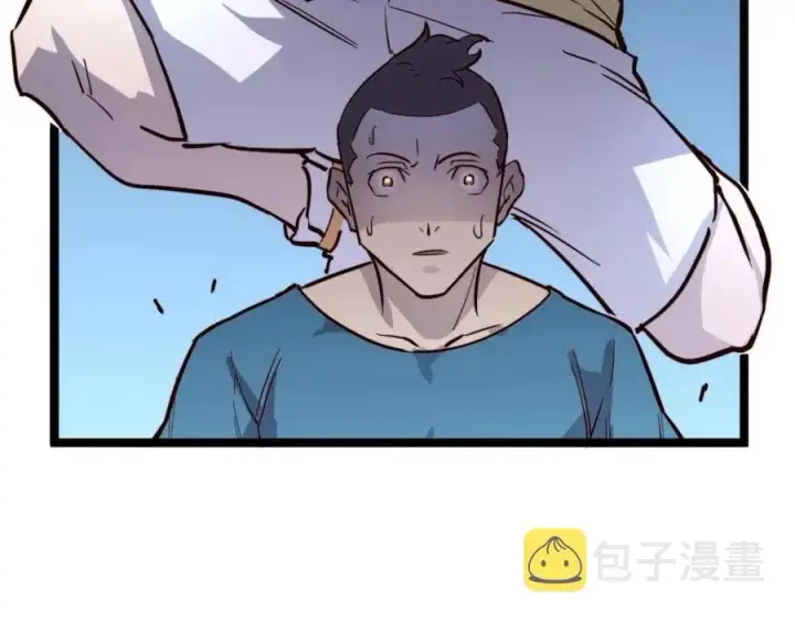 漫画《从末世崛起》第27话 危局！一流小队的伏击第48张图