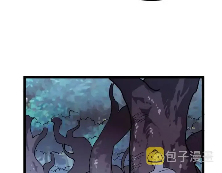 漫画《从末世崛起》第27话 危局！一流小队的伏击第57张图