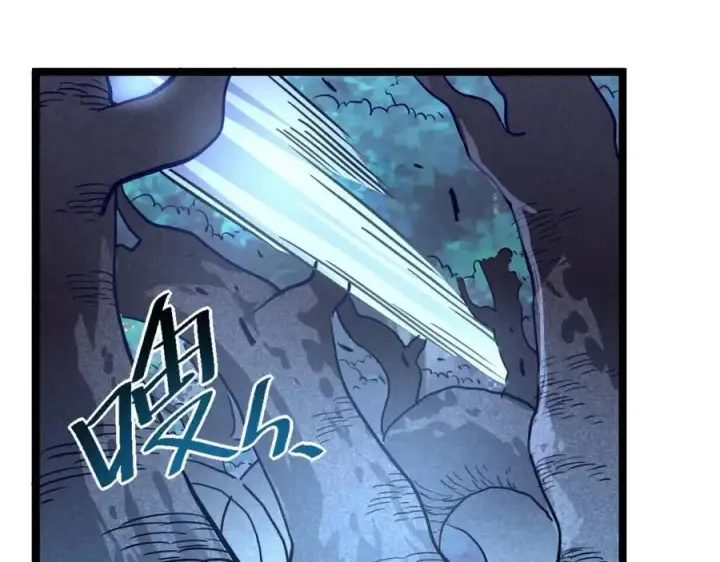 漫画《从末世崛起》第27话 危局！一流小队的伏击第59张图