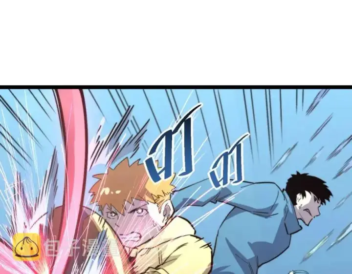 漫画《从末世崛起》第028话 诱敌入瓮第10张图