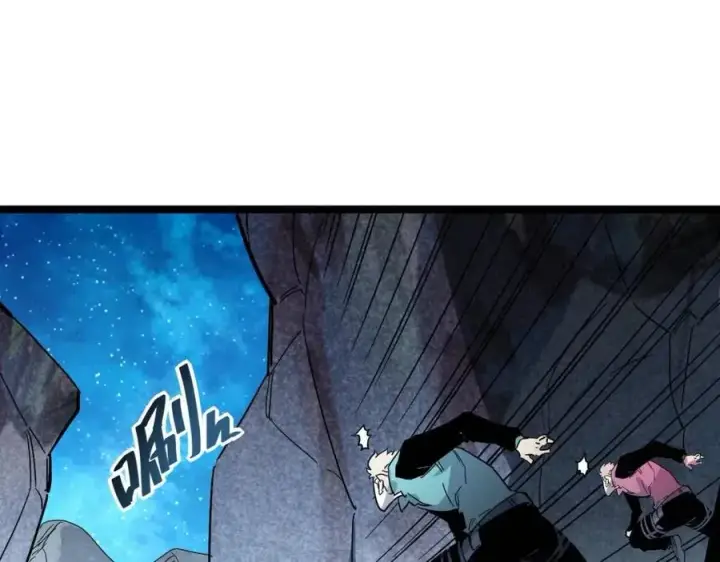 漫画《从末世崛起》第028话 诱敌入瓮第113张图