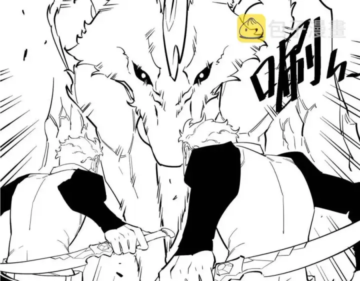 漫画《从末世崛起》第028话 诱敌入瓮第132张图