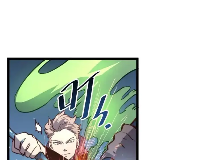 漫画《从末世崛起》第028话 诱敌入瓮第20张图