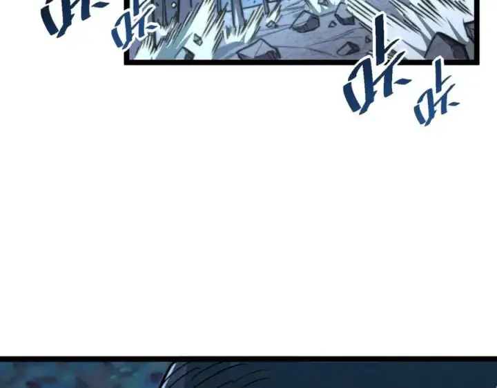 漫画《从末世崛起》第028话 诱敌入瓮第23张图