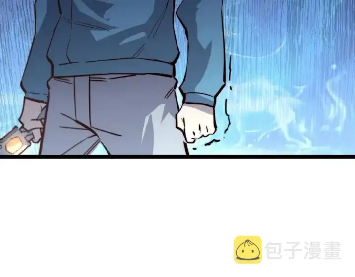 漫画《从末世崛起》第028话 诱敌入瓮第40张图