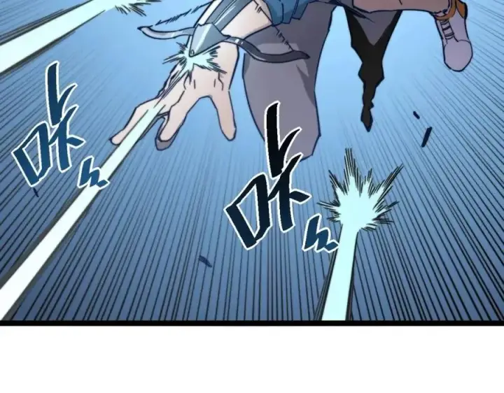 漫画《从末世崛起》第028话 诱敌入瓮第60张图