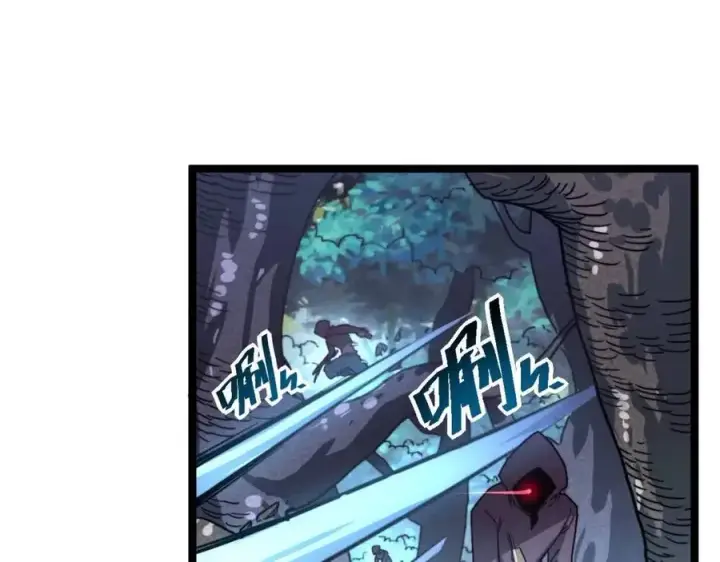 漫画《从末世崛起》第028话 诱敌入瓮第62张图