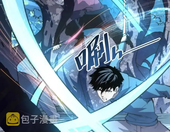 漫画《从末世崛起》第028话 诱敌入瓮第8张图