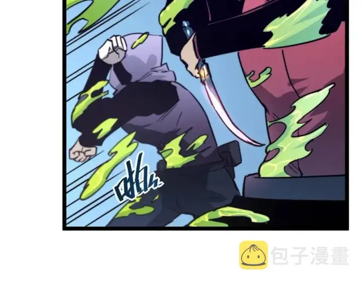 漫画《从末世崛起》第028话 诱敌入瓮第93张图