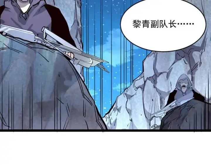 漫画《从末世崛起》第029话 坐收渔翁之利第100张图