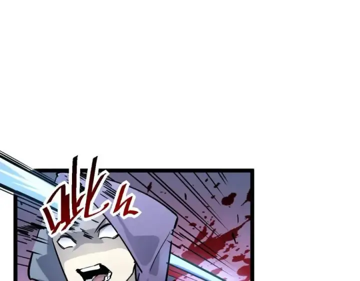漫画《从末世崛起》第029话 坐收渔翁之利第101张图