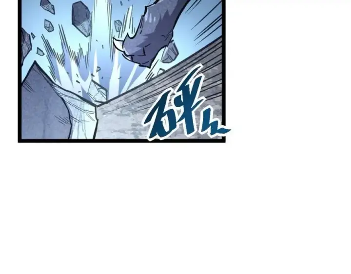 漫画《从末世崛起》第029话 坐收渔翁之利第135张图