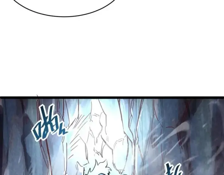 漫画《从末世崛起》第029话 坐收渔翁之利第140张图