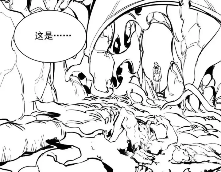 漫画《从末世崛起》第029话 坐收渔翁之利第147张图