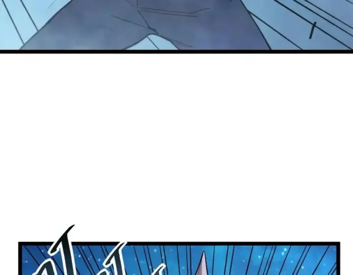 漫画《从末世崛起》第029话 坐收渔翁之利第16张图