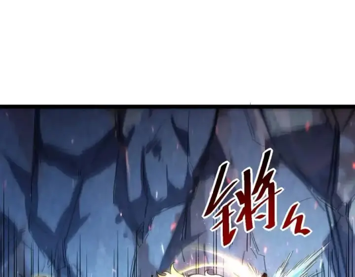 漫画《从末世崛起》第029话 坐收渔翁之利第41张图