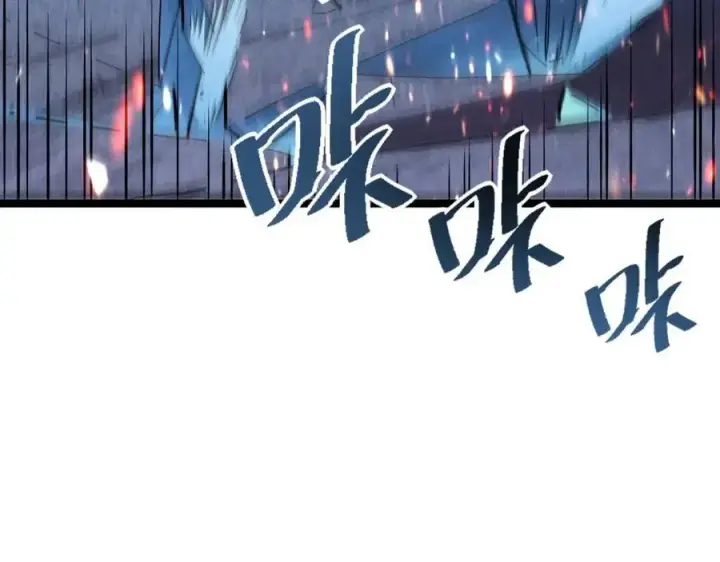 漫画《从末世崛起》第029话 坐收渔翁之利第43张图