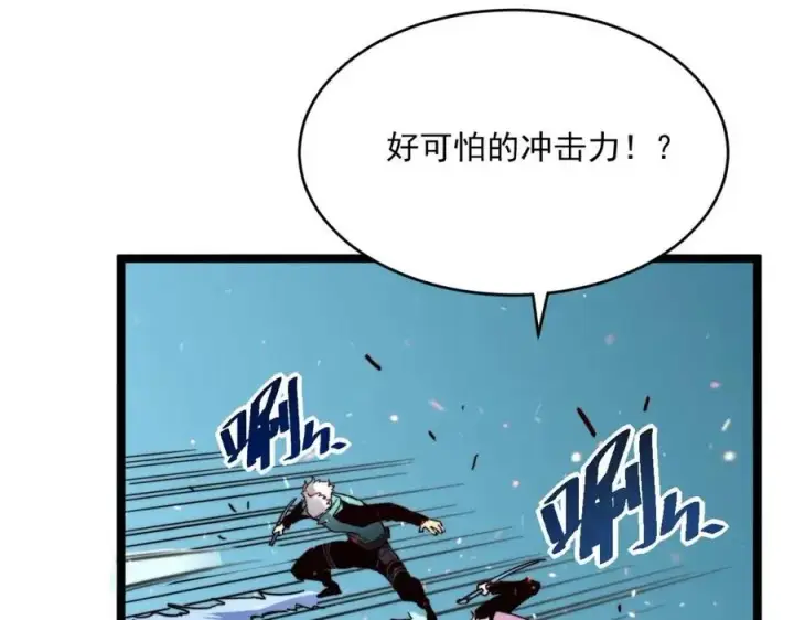 漫画《从末世崛起》第029话 坐收渔翁之利第44张图