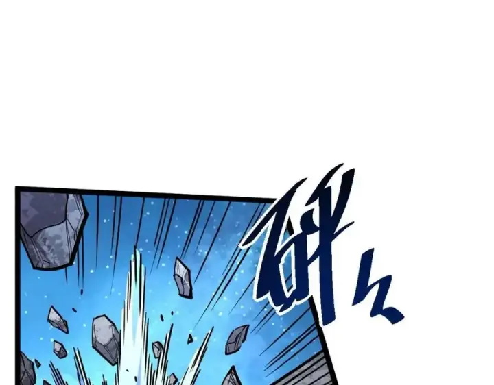 漫画《从末世崛起》第029话 坐收渔翁之利第5张图