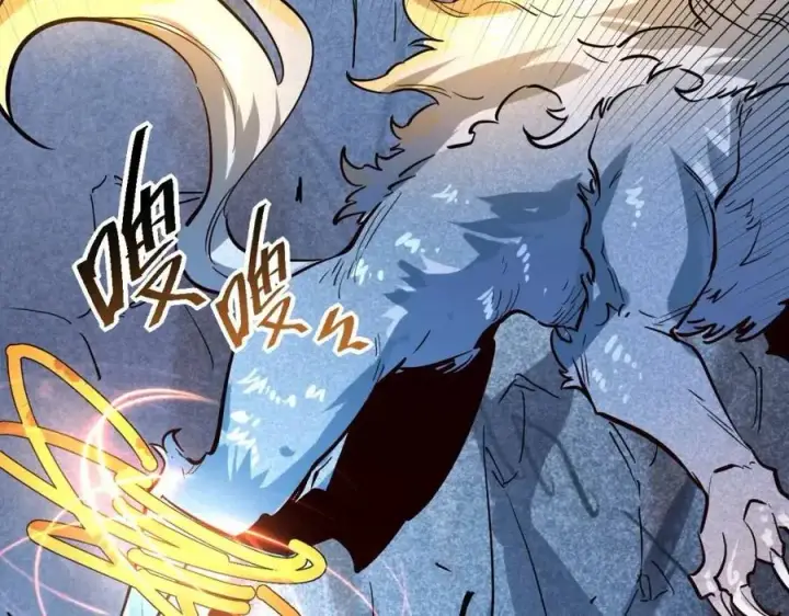 漫画《从末世崛起》第029话 坐收渔翁之利第67张图