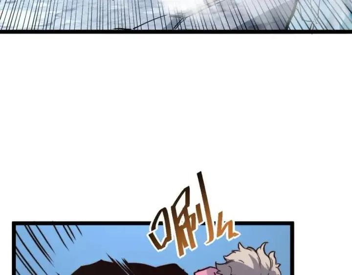 漫画《从末世崛起》第029话 坐收渔翁之利第69张图