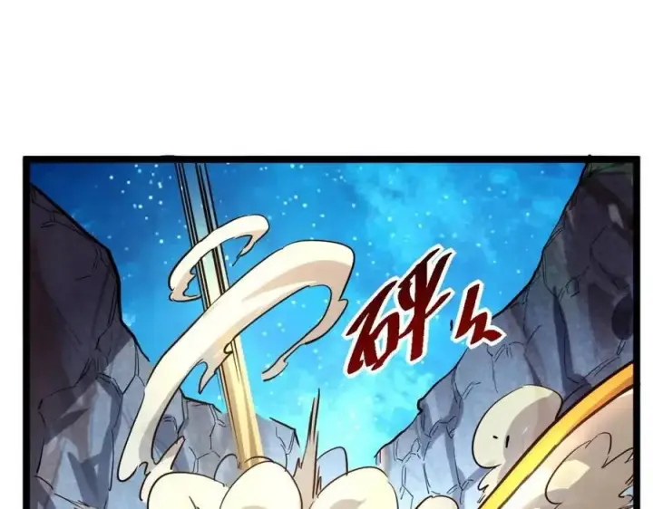 漫画《从末世崛起》第029话 坐收渔翁之利第72张图