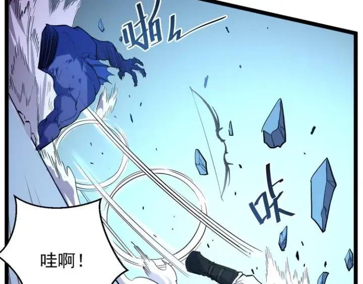 漫画《从末世崛起》第003话 激战鱼蜥第106张图