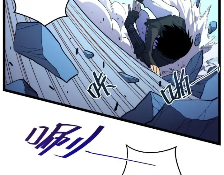 漫画《从末世崛起》第003话 激战鱼蜥第107张图