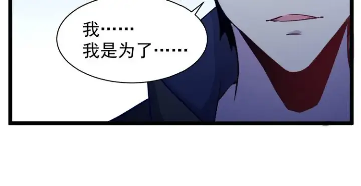 漫画《从末世崛起》第003话 激战鱼蜥第160张图