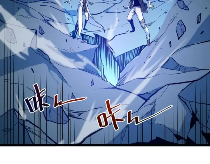 漫画《从末世崛起》第003话 激战鱼蜥第162张图