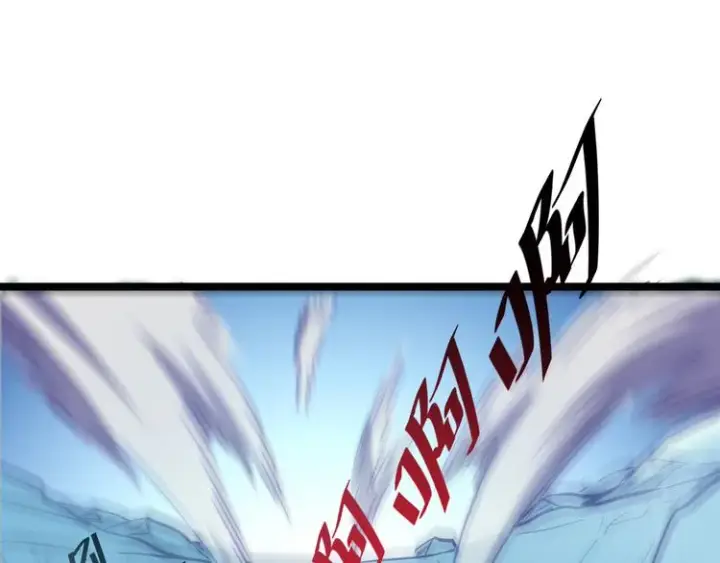 漫画《从末世崛起》第003话 激战鱼蜥第167张图