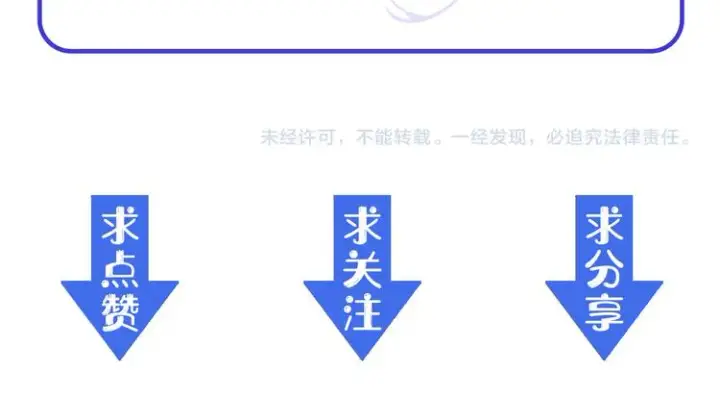 漫画《从末世崛起》第003话 激战鱼蜥第182张图
