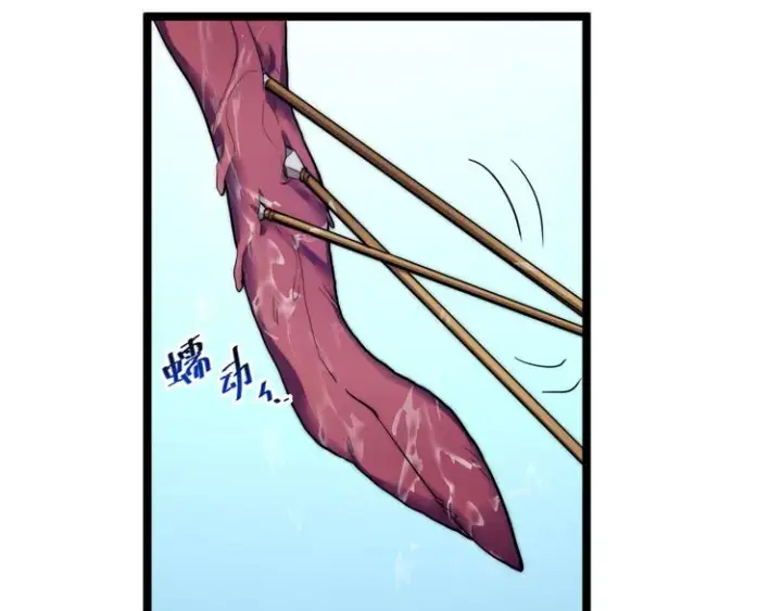 漫画《从末世崛起》第003话 激战鱼蜥第36张图