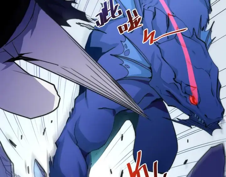 漫画《从末世崛起》第003话 激战鱼蜥第45张图