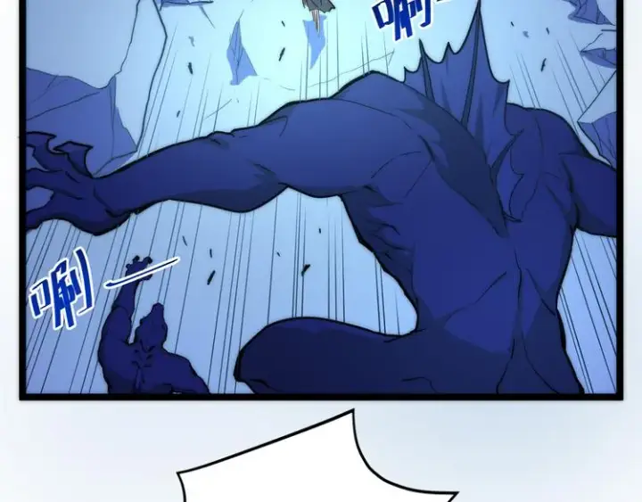 漫画《从末世崛起》第003话 激战鱼蜥第62张图