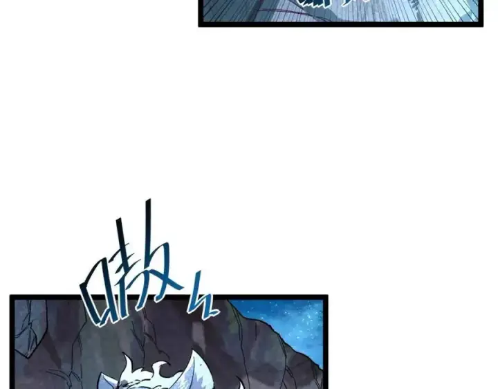 漫画《从末世崛起》第030话 神秘洞穴·巨大收获第12张图