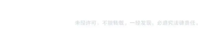 漫画《从末世崛起》第030话 神秘洞穴·巨大收获第129张图