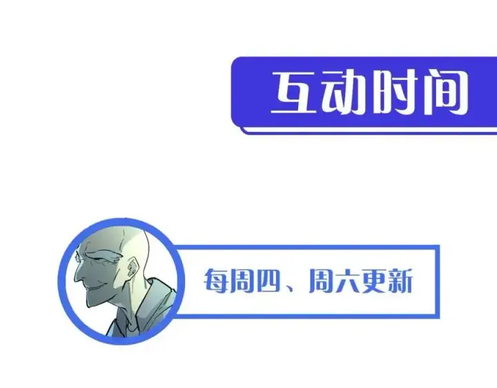 漫画《从末世崛起》第030话 神秘洞穴·巨大收获第130张图