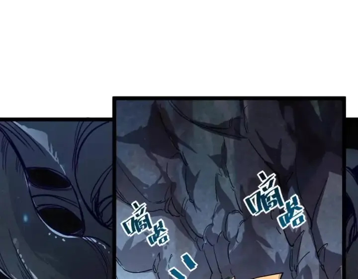 漫画《从末世崛起》第030话 神秘洞穴·巨大收获第47张图