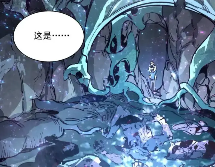 漫画《从末世崛起》第030话 神秘洞穴·巨大收获第49张图